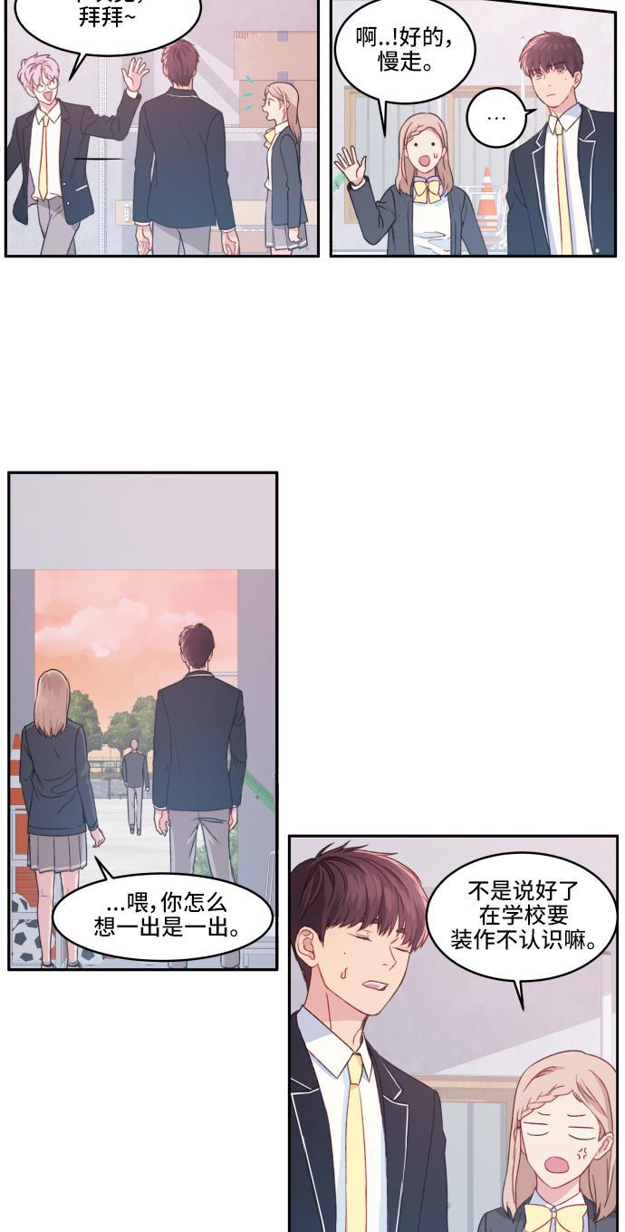 家庭教师reborn漫画韩漫全集-第5话无删减无遮挡章节图片 