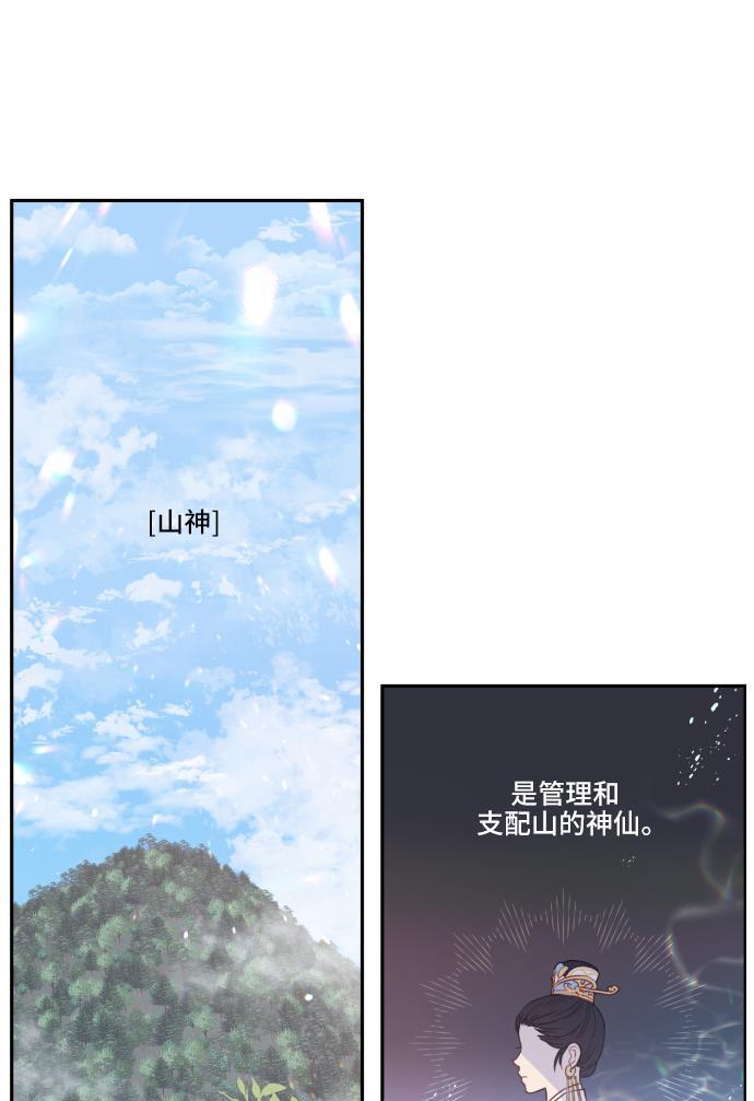 家庭教师reborn漫画韩漫全集-第5话无删减无遮挡章节图片 