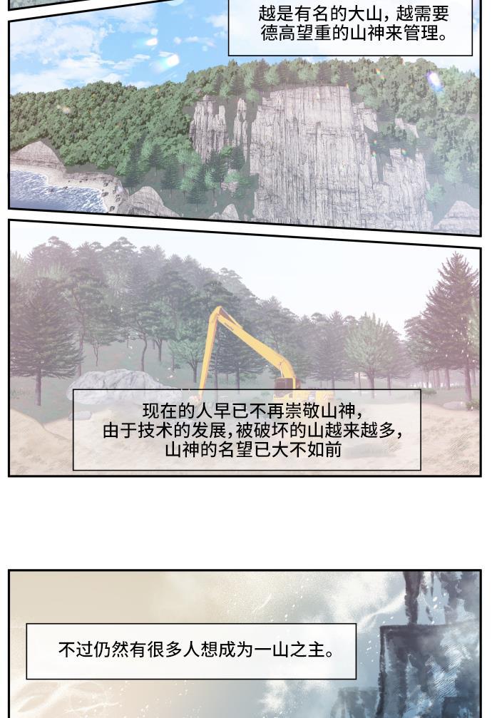 家庭教师reborn漫画韩漫全集-第5话无删减无遮挡章节图片 