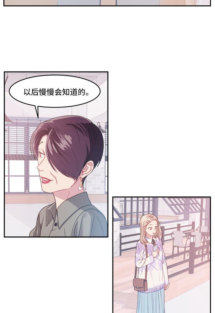 家庭教师reborn漫画韩漫全集-第5话无删减无遮挡章节图片 