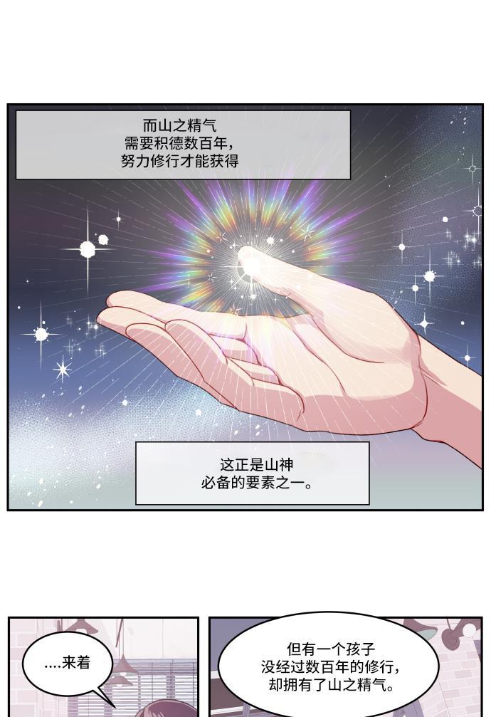 家庭教师reborn漫画韩漫全集-第5话无删减无遮挡章节图片 