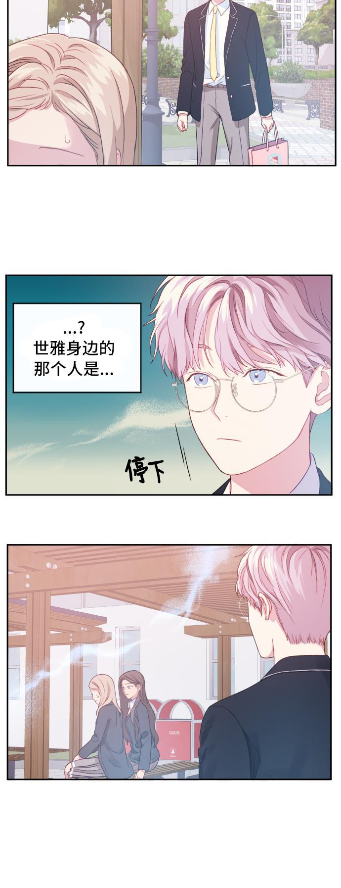 家庭教师reborn漫画韩漫全集-第6话无删减无遮挡章节图片 