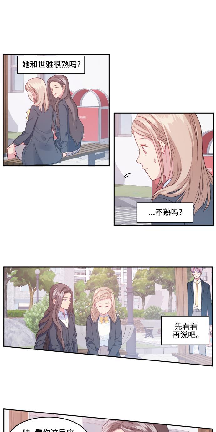 家庭教师reborn漫画韩漫全集-第6话无删减无遮挡章节图片 