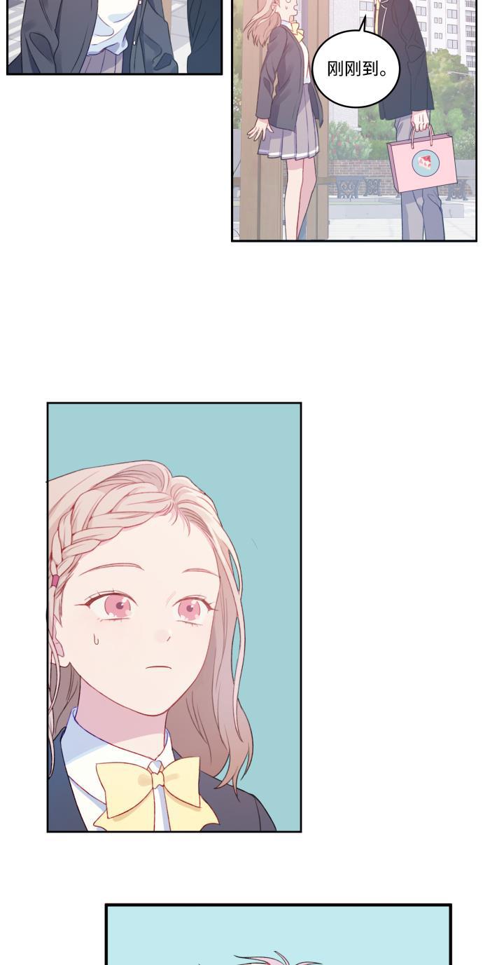 家庭教师reborn漫画韩漫全集-第6话无删减无遮挡章节图片 