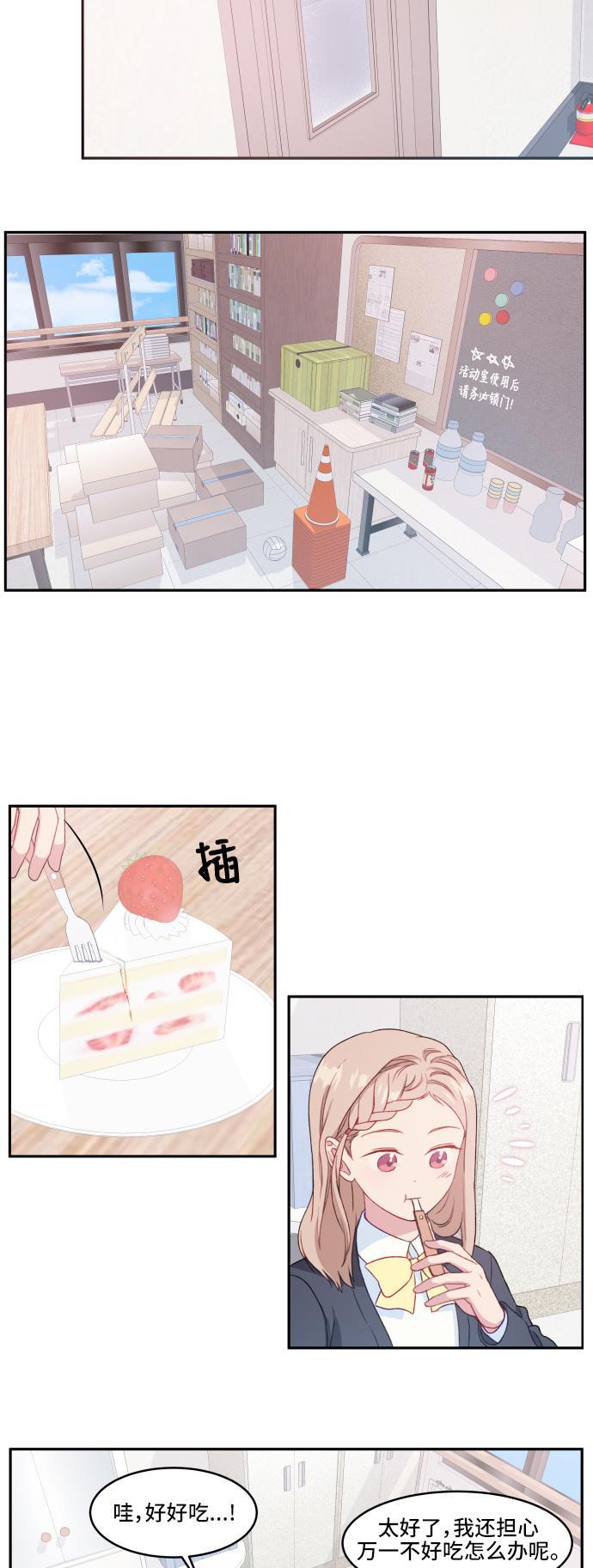 家庭教师reborn漫画韩漫全集-第7话无删减无遮挡章节图片 