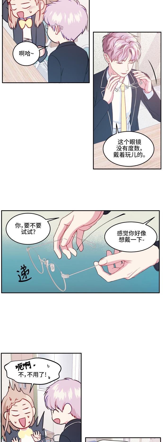家庭教师reborn漫画韩漫全集-第7话无删减无遮挡章节图片 