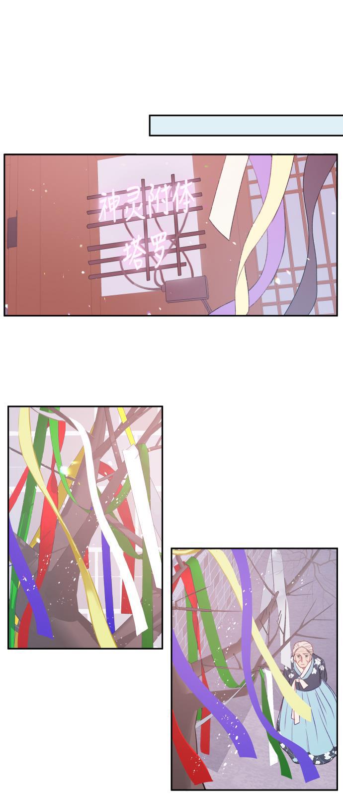 家庭教师reborn漫画韩漫全集-第7话无删减无遮挡章节图片 