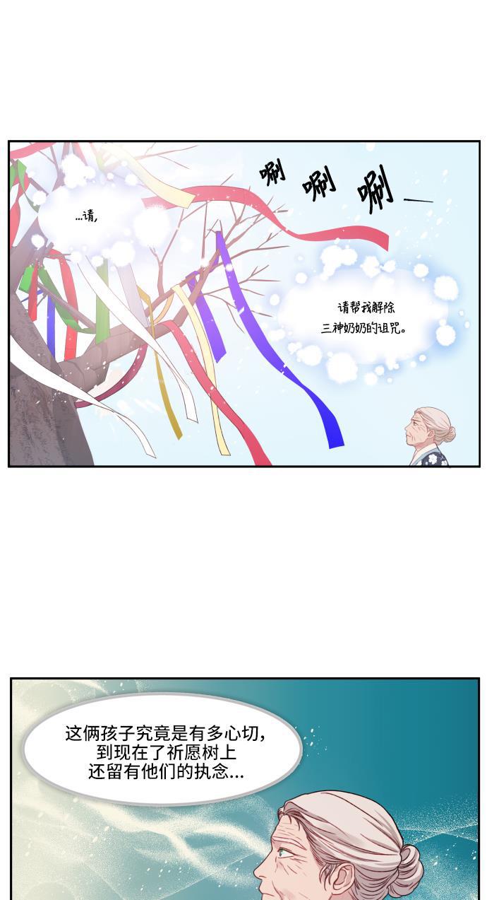 家庭教师reborn漫画韩漫全集-第7话无删减无遮挡章节图片 