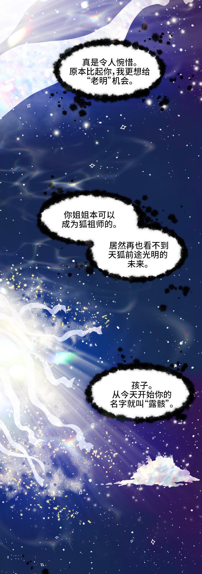家庭教师reborn漫画韩漫全集-第8话无删减无遮挡章节图片 
