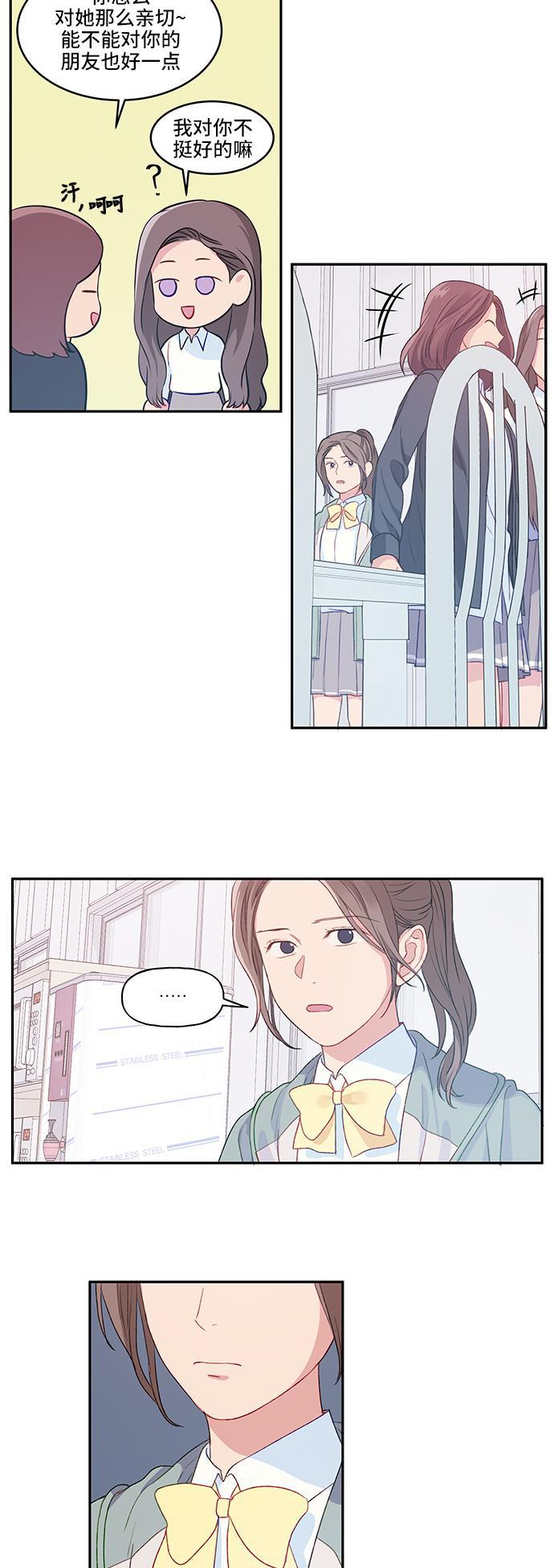 家庭教师reborn漫画韩漫全集-第8话无删减无遮挡章节图片 