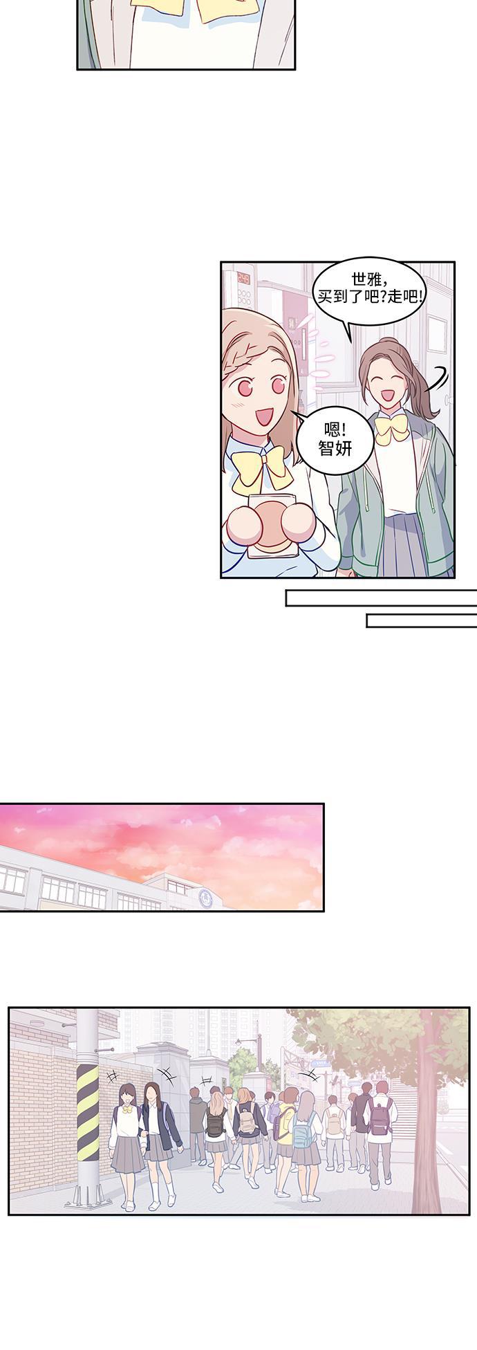 家庭教师reborn漫画韩漫全集-第8话无删减无遮挡章节图片 