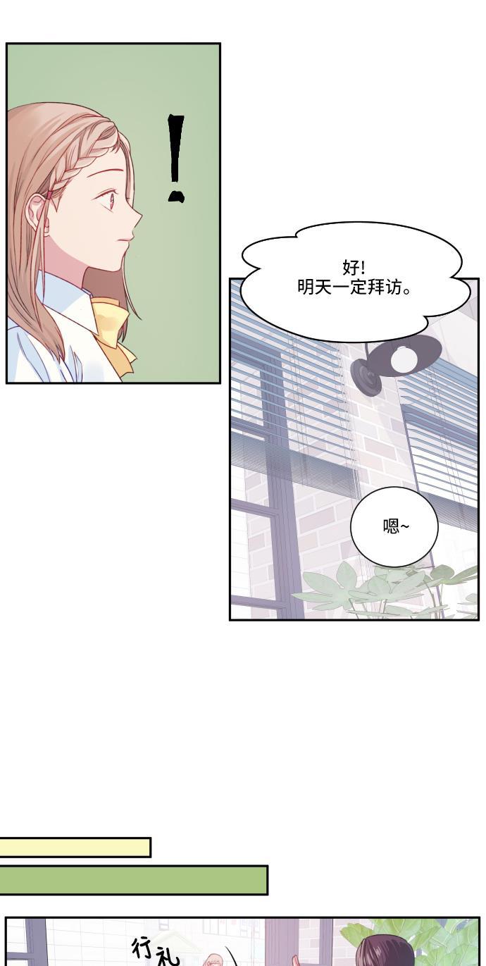 家庭教师reborn漫画韩漫全集-第9话无删减无遮挡章节图片 