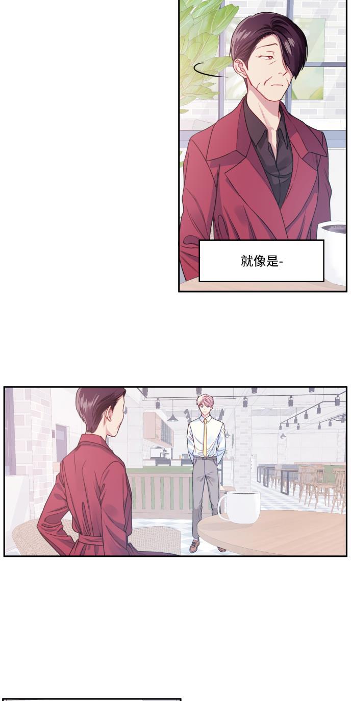 家庭教师reborn漫画韩漫全集-第9话无删减无遮挡章节图片 
