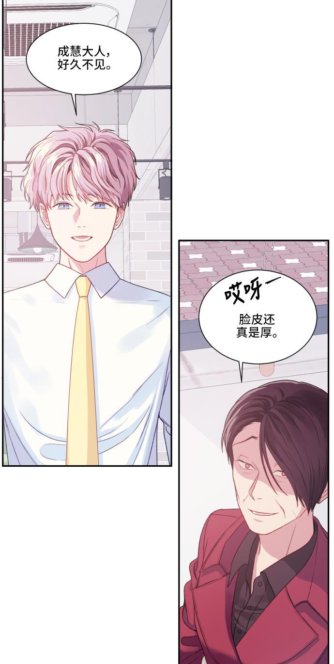 家庭教师reborn漫画韩漫全集-第9话无删减无遮挡章节图片 