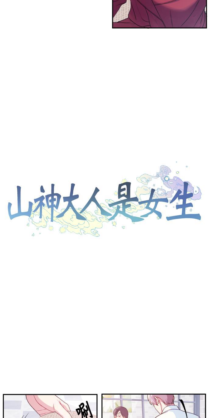 家庭教师reborn漫画韩漫全集-第9话无删减无遮挡章节图片 