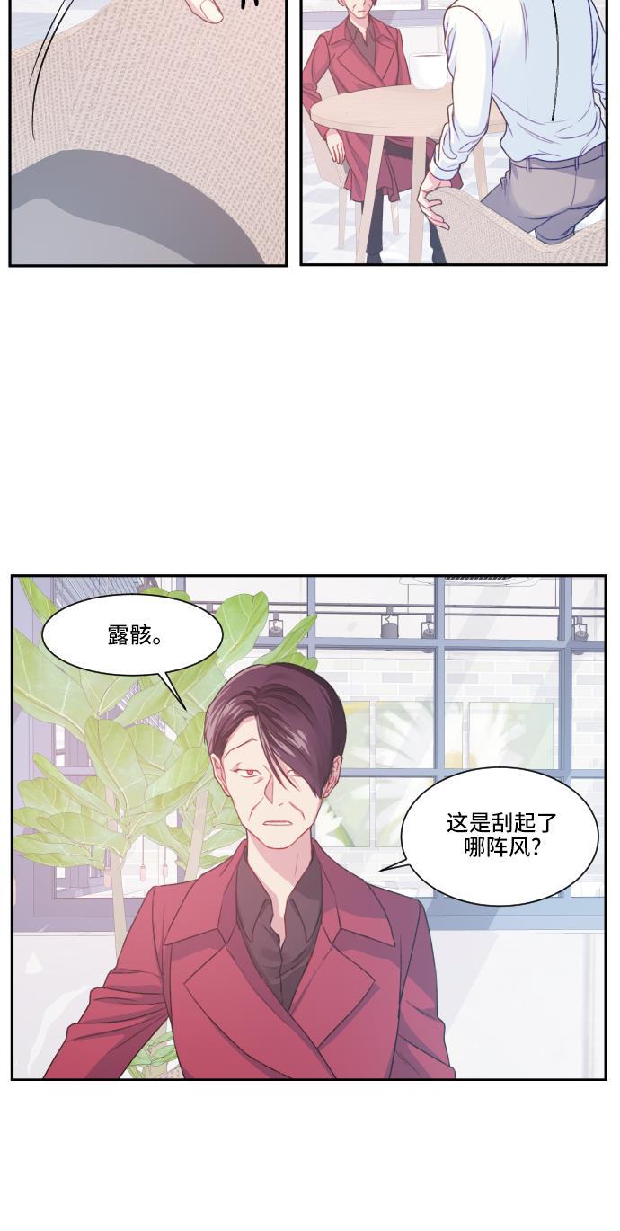 家庭教师reborn漫画韩漫全集-第9话无删减无遮挡章节图片 