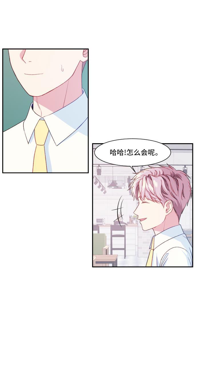 家庭教师reborn漫画韩漫全集-第9话无删减无遮挡章节图片 