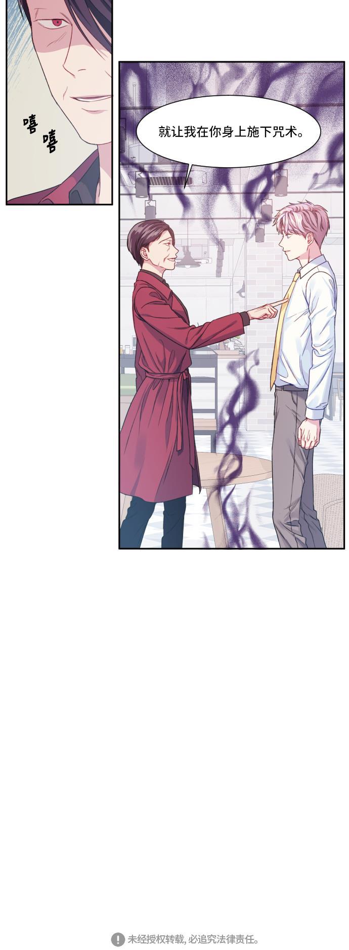 家庭教师reborn漫画韩漫全集-第9话无删减无遮挡章节图片 