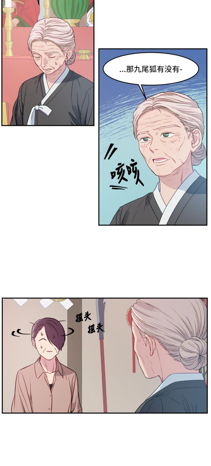 家庭教师reborn漫画韩漫全集-第10话无删减无遮挡章节图片 