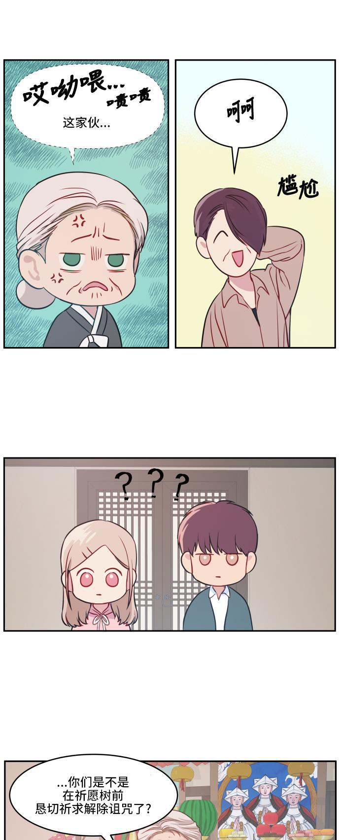 家庭教师reborn漫画韩漫全集-第10话无删减无遮挡章节图片 