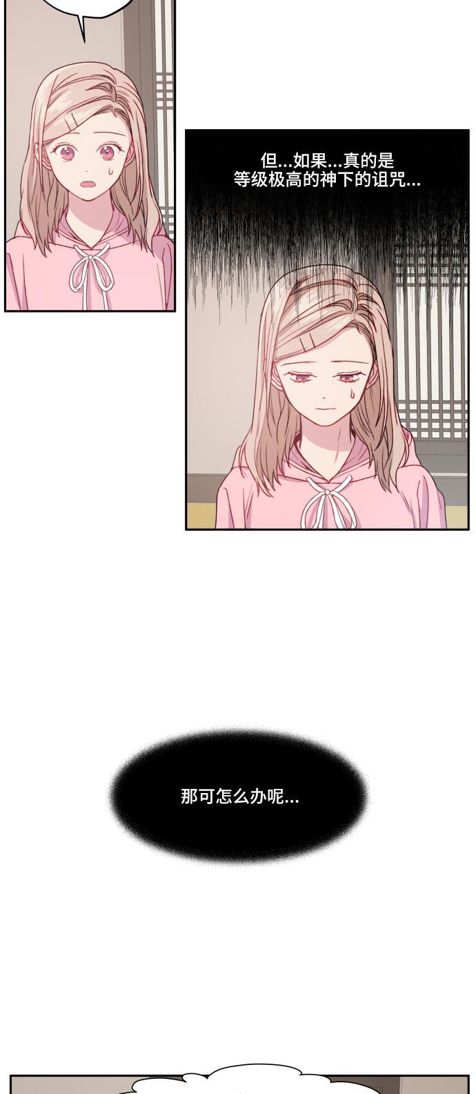 家庭教师reborn漫画韩漫全集-第10话无删减无遮挡章节图片 