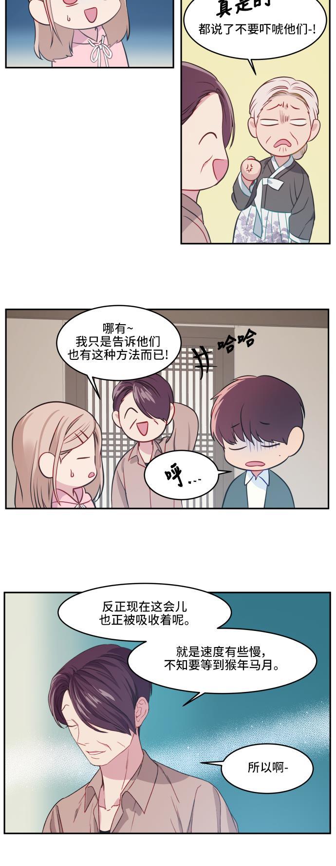 家庭教师reborn漫画韩漫全集-第10话无删减无遮挡章节图片 