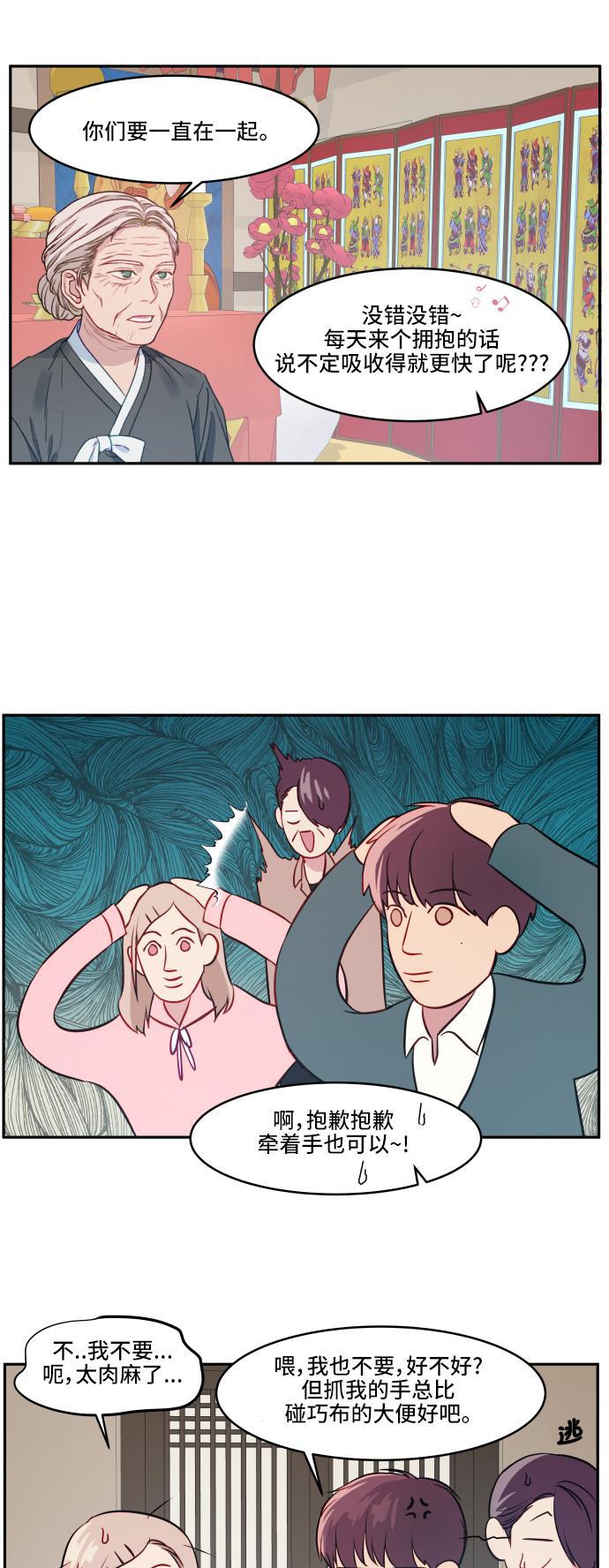 家庭教师reborn漫画韩漫全集-第10话无删减无遮挡章节图片 