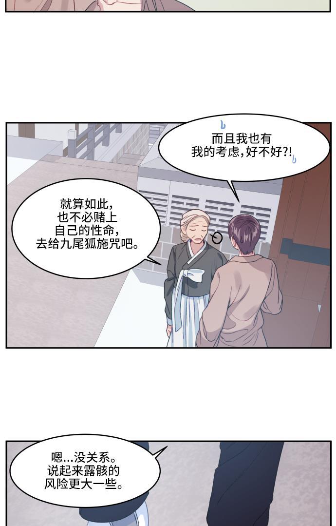 家庭教师reborn漫画韩漫全集-第10话无删减无遮挡章节图片 