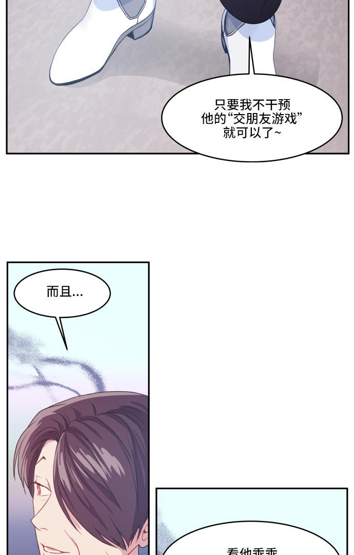 家庭教师reborn漫画韩漫全集-第10话无删减无遮挡章节图片 