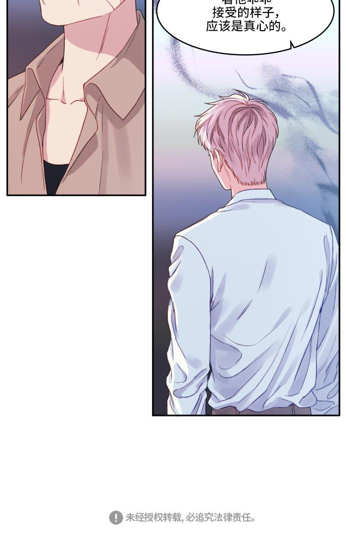 家庭教师reborn漫画韩漫全集-第10话无删减无遮挡章节图片 