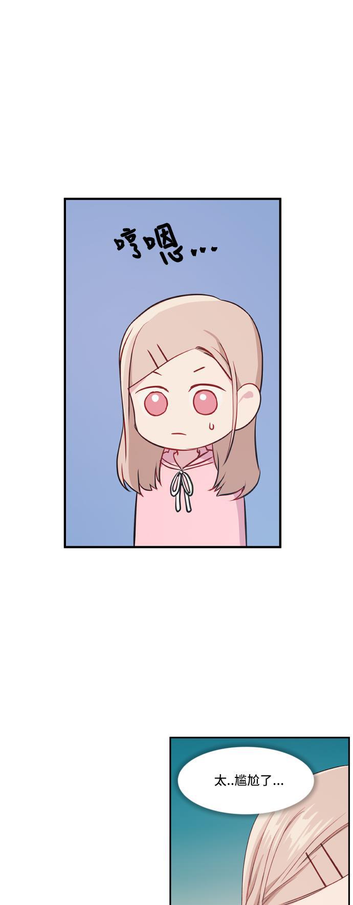 家庭教师reborn漫画韩漫全集-第11话无删减无遮挡章节图片 