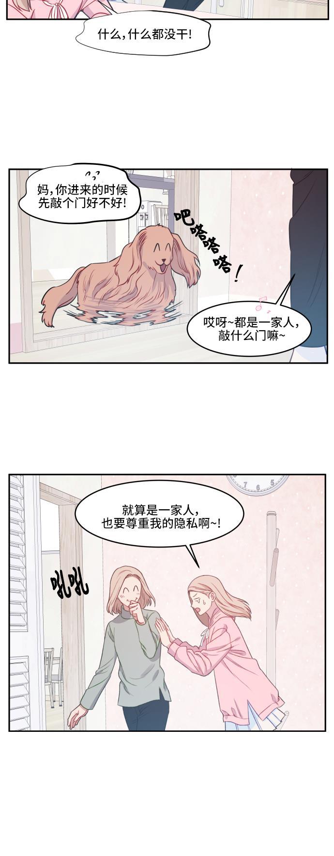 家庭教师reborn漫画韩漫全集-第11话无删减无遮挡章节图片 