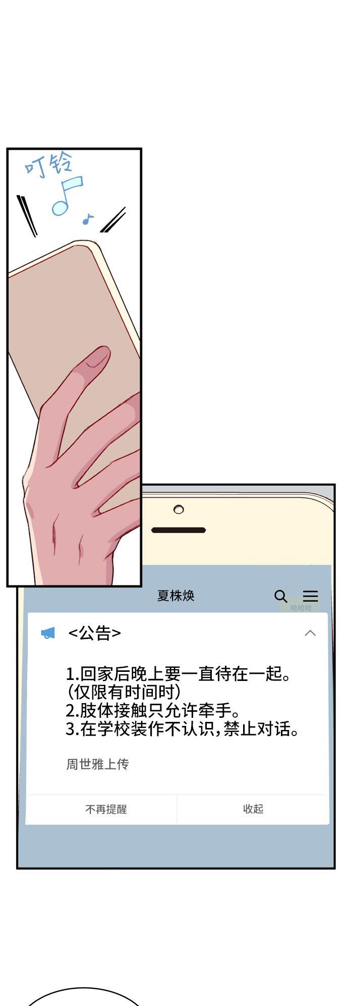 家庭教师reborn漫画韩漫全集-第11话无删减无遮挡章节图片 