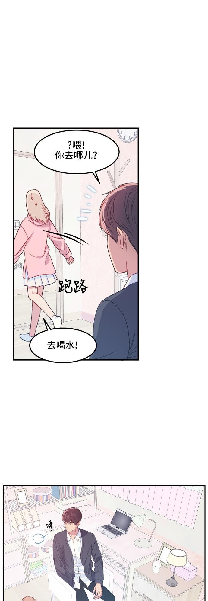 家庭教师reborn漫画韩漫全集-第11话无删减无遮挡章节图片 