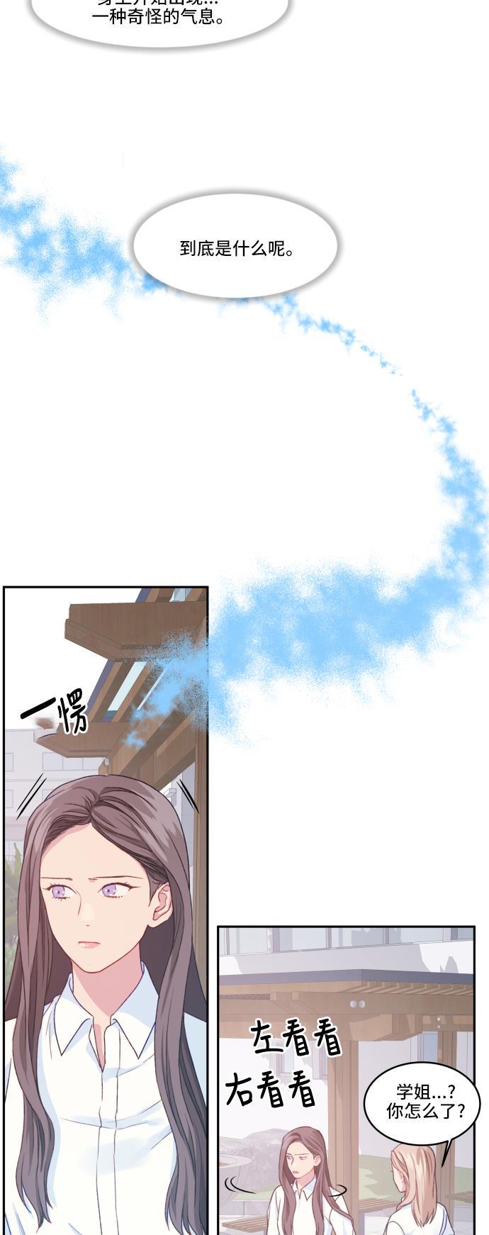 家庭教师reborn漫画韩漫全集-第11话无删减无遮挡章节图片 