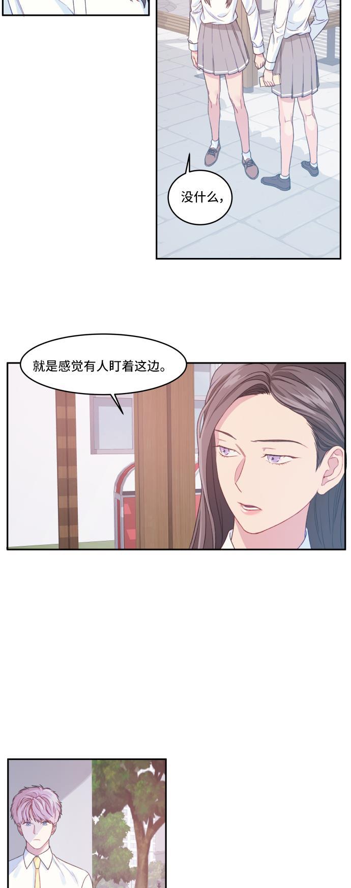 家庭教师reborn漫画韩漫全集-第11话无删减无遮挡章节图片 