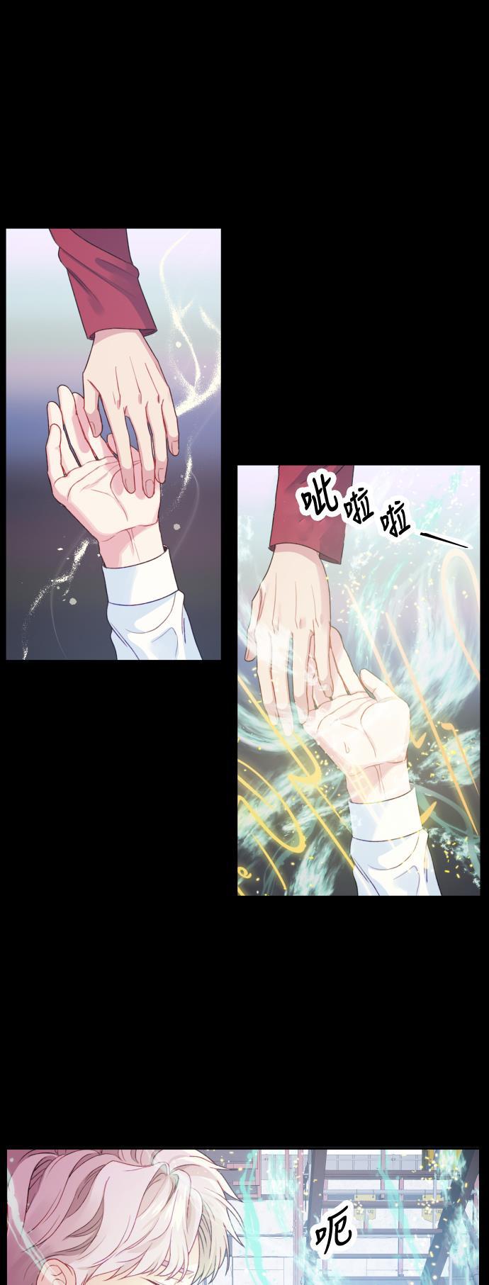 家庭教师reborn漫画韩漫全集-第11话无删减无遮挡章节图片 