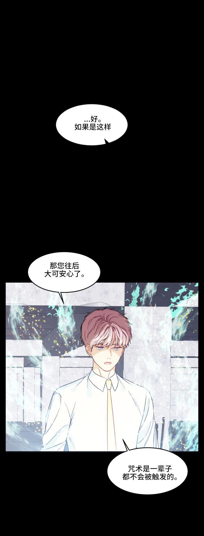 家庭教师reborn漫画韩漫全集-第11话无删减无遮挡章节图片 
