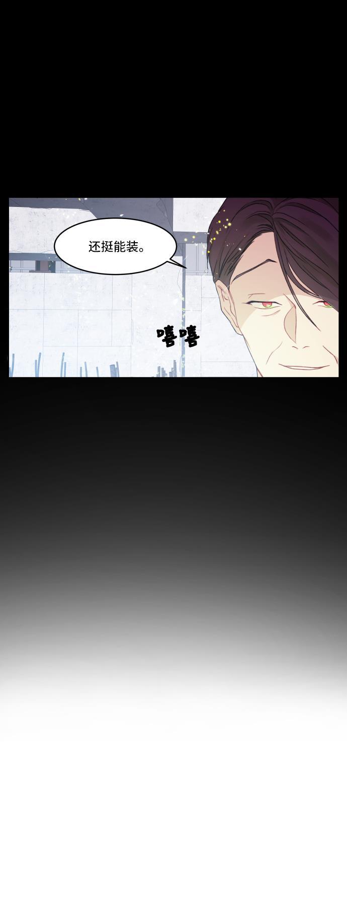 家庭教师reborn漫画韩漫全集-第11话无删减无遮挡章节图片 