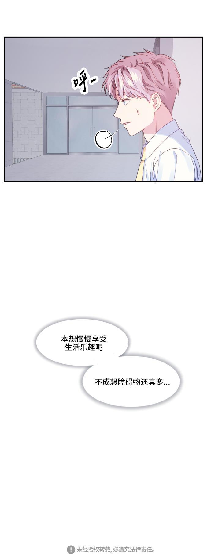 家庭教师reborn漫画韩漫全集-第11话无删减无遮挡章节图片 