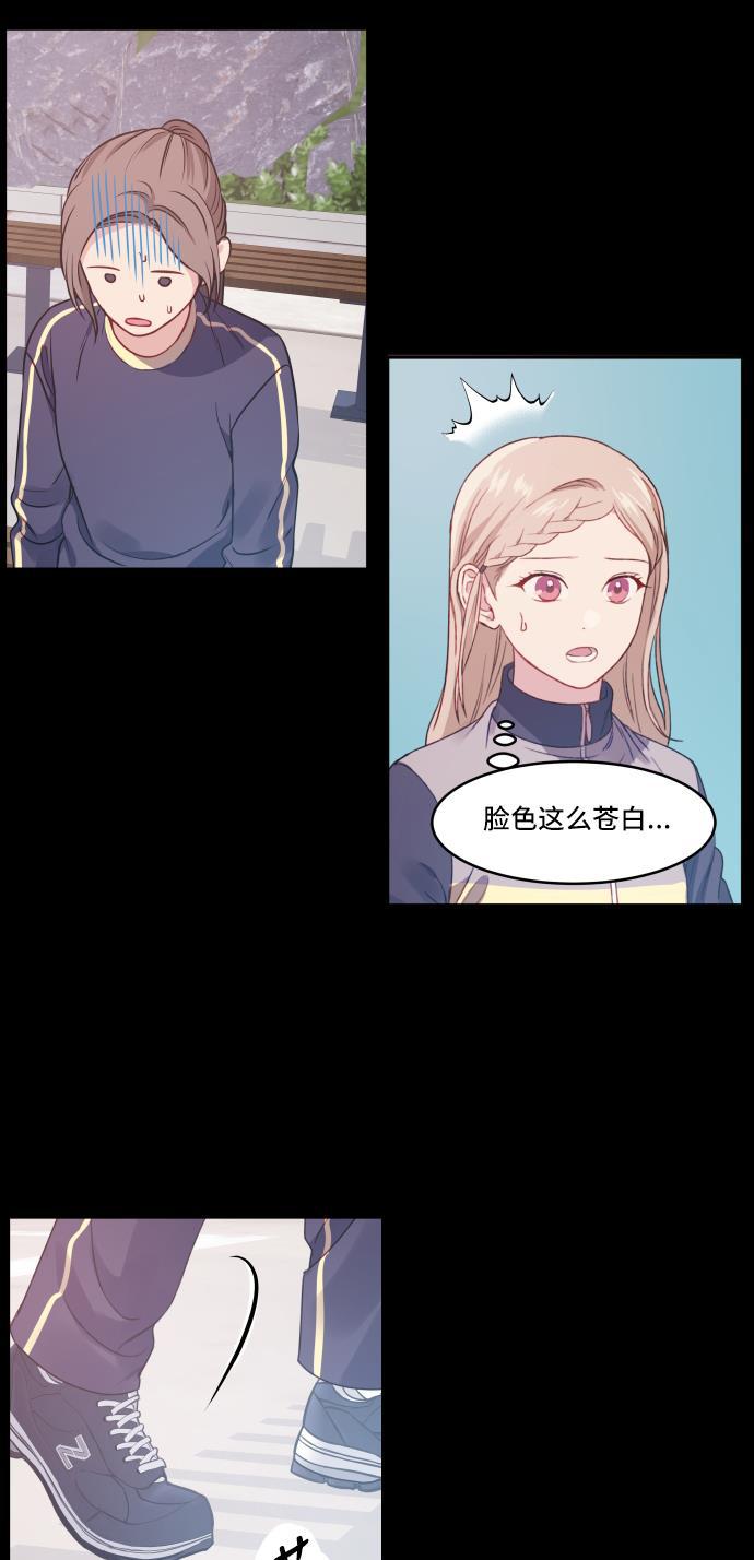 家庭教师reborn漫画韩漫全集-第12话无删减无遮挡章节图片 