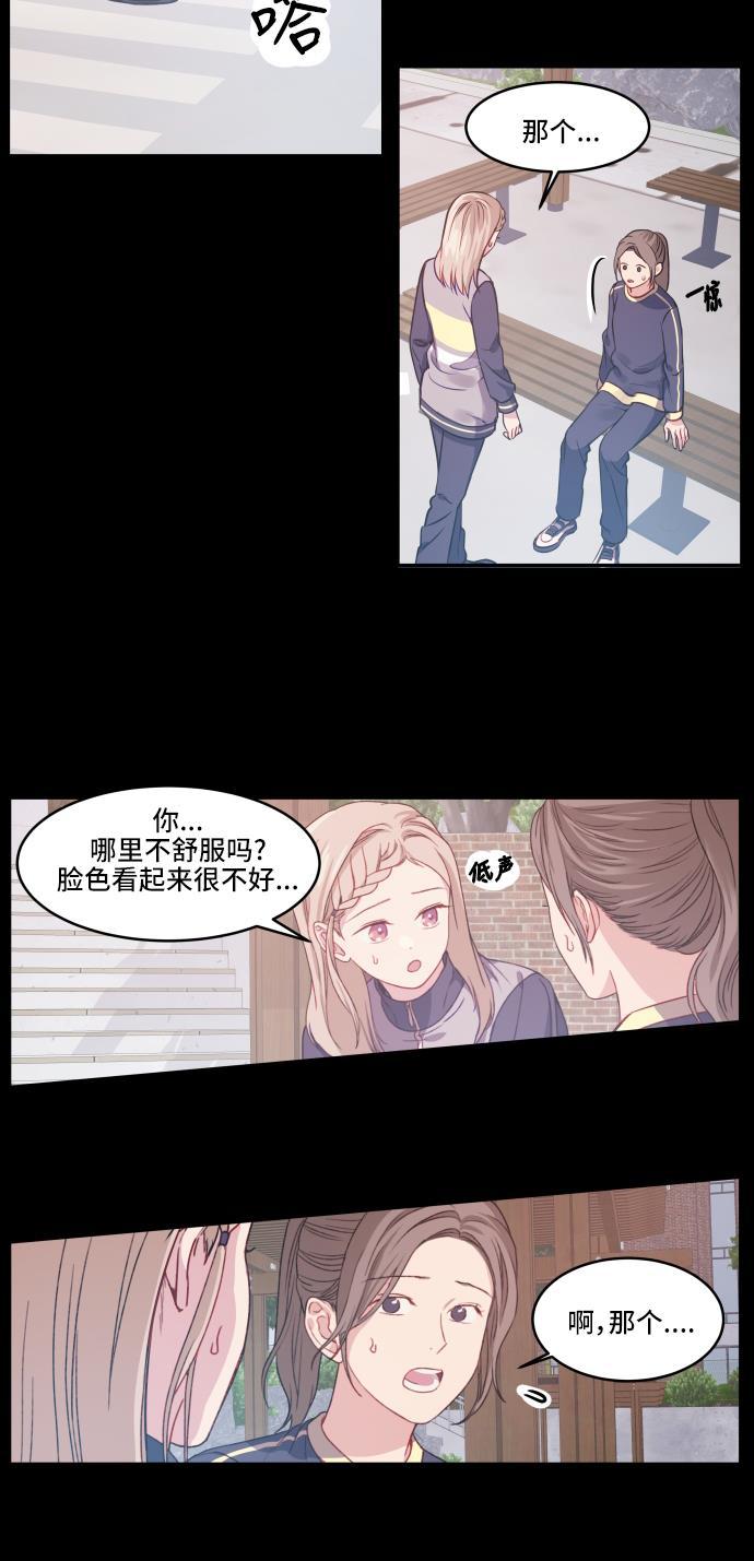 家庭教师reborn漫画韩漫全集-第12话无删减无遮挡章节图片 