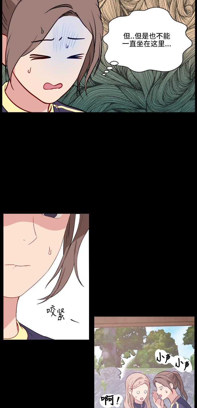 家庭教师reborn漫画韩漫全集-第12话无删减无遮挡章节图片 