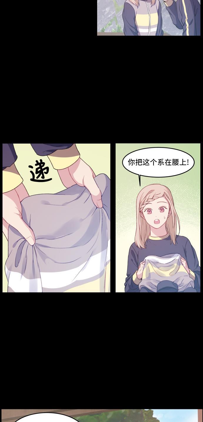 家庭教师reborn漫画韩漫全集-第12话无删减无遮挡章节图片 
