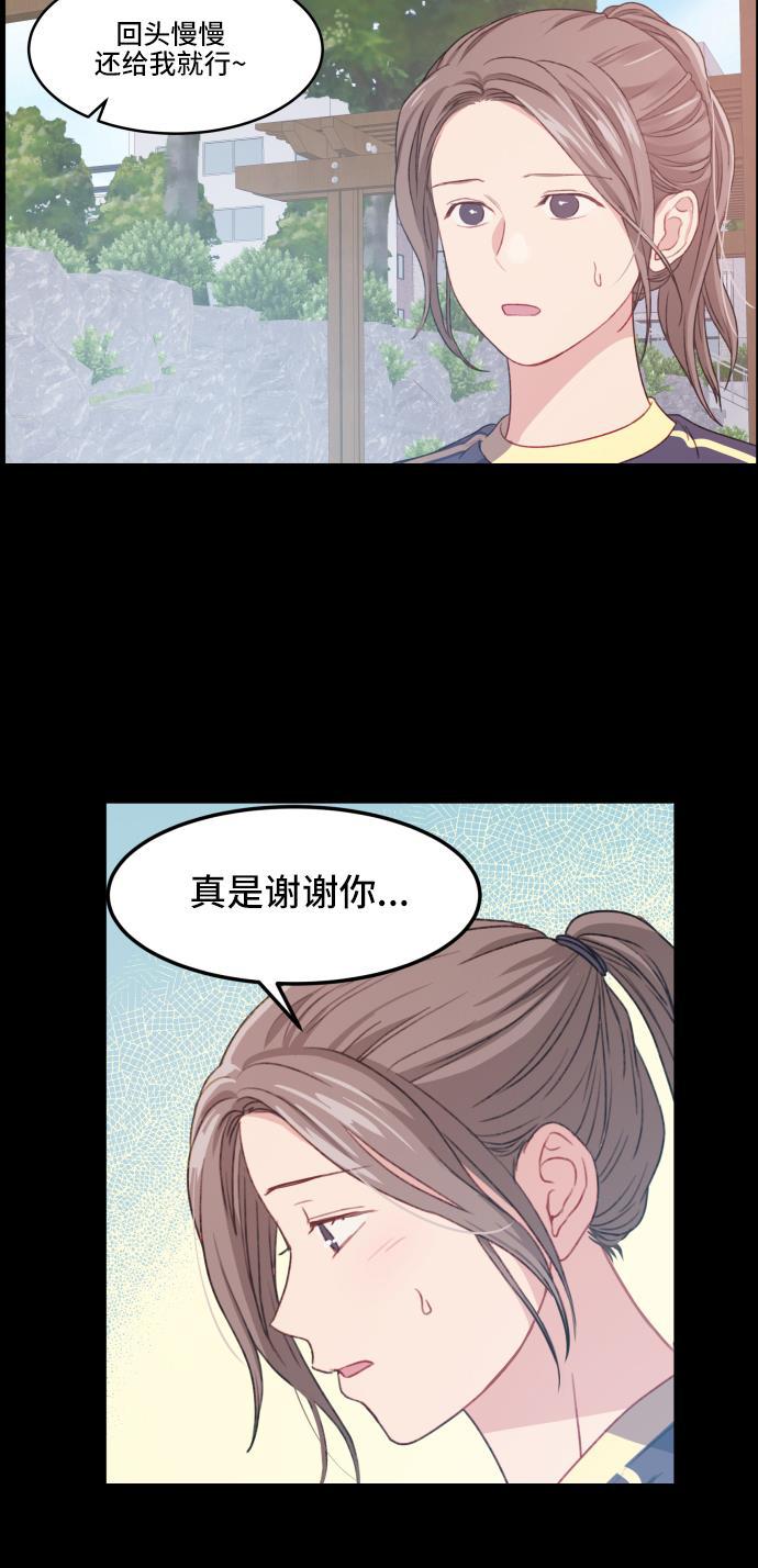 家庭教师reborn漫画韩漫全集-第12话无删减无遮挡章节图片 