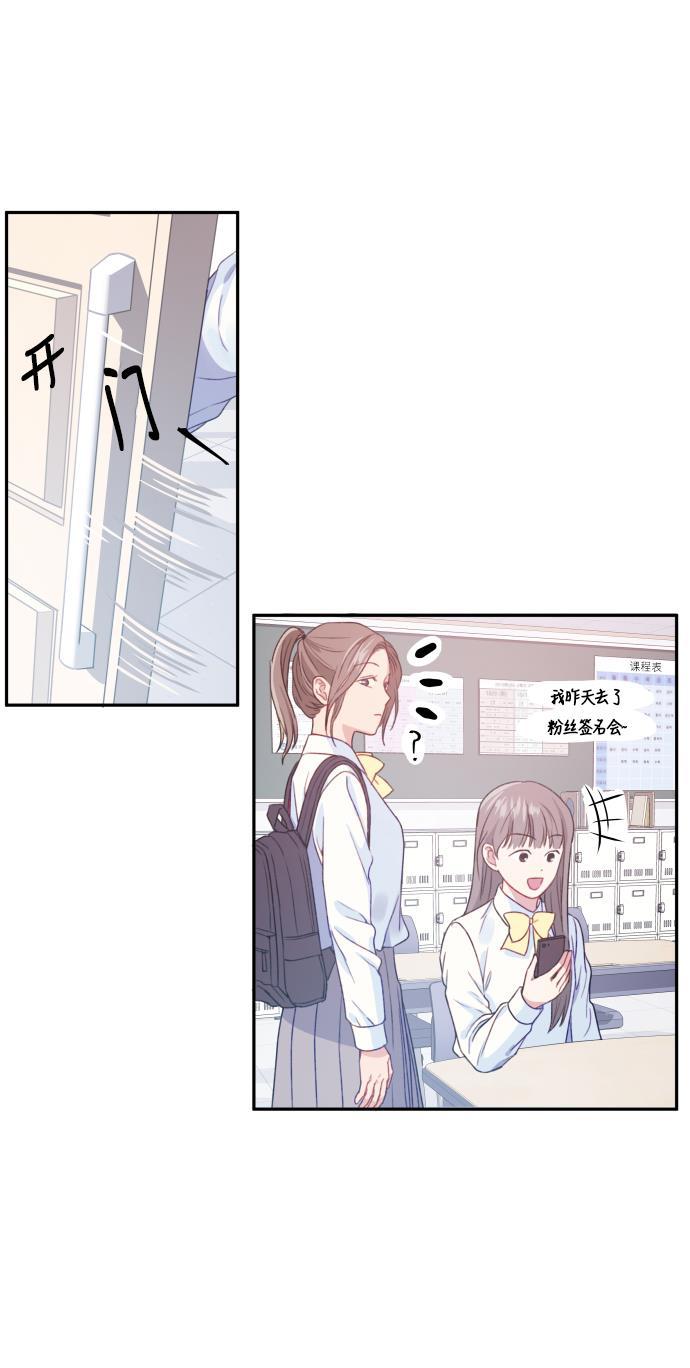 家庭教师reborn漫画韩漫全集-第12话无删减无遮挡章节图片 