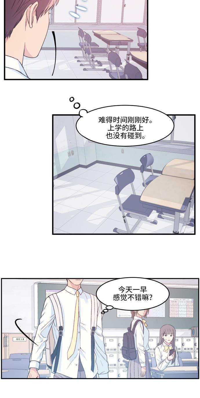 家庭教师reborn漫画韩漫全集-第12话无删减无遮挡章节图片 