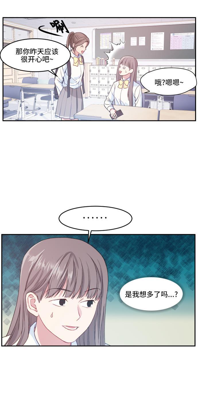 家庭教师reborn漫画韩漫全集-第12话无删减无遮挡章节图片 