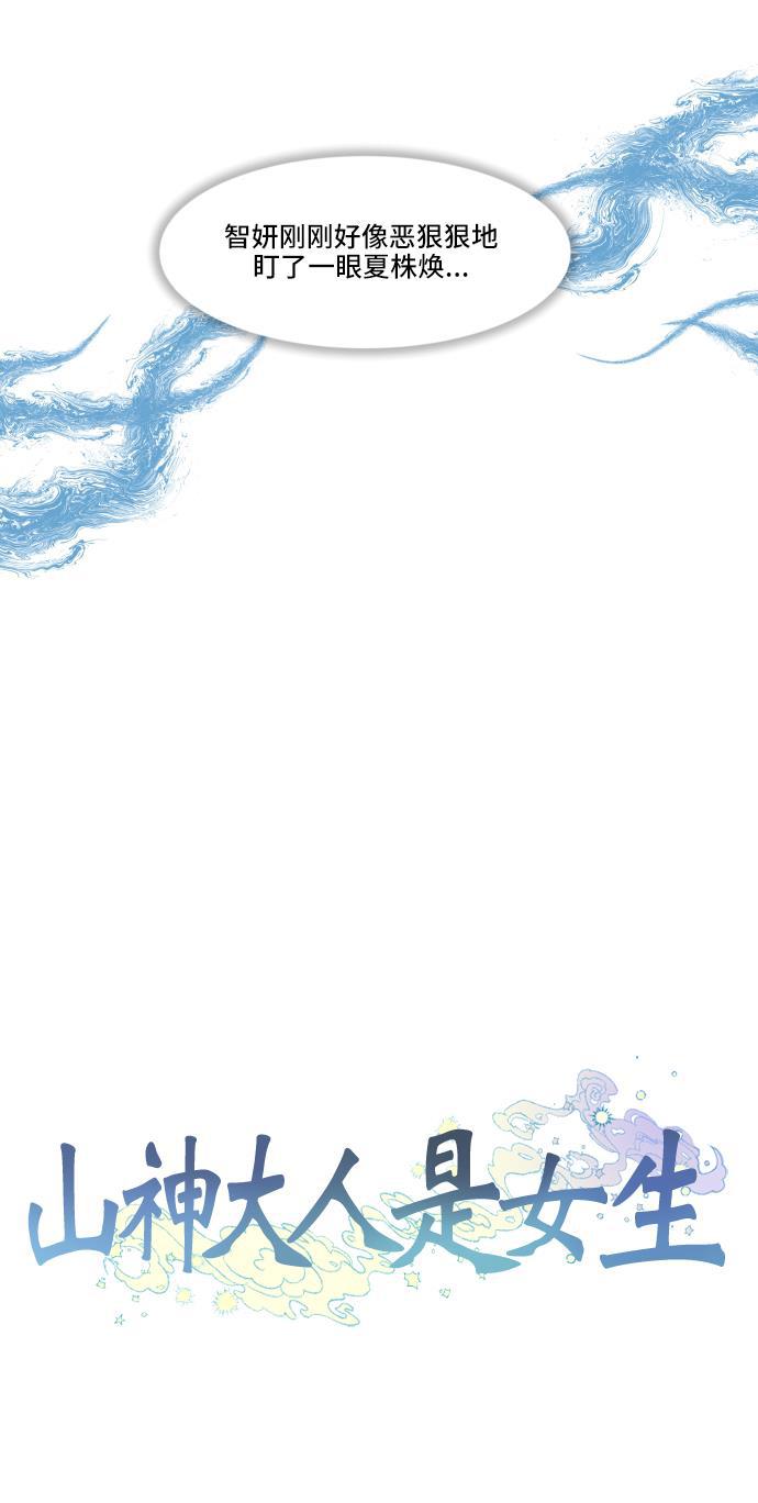 家庭教师reborn漫画韩漫全集-第12话无删减无遮挡章节图片 