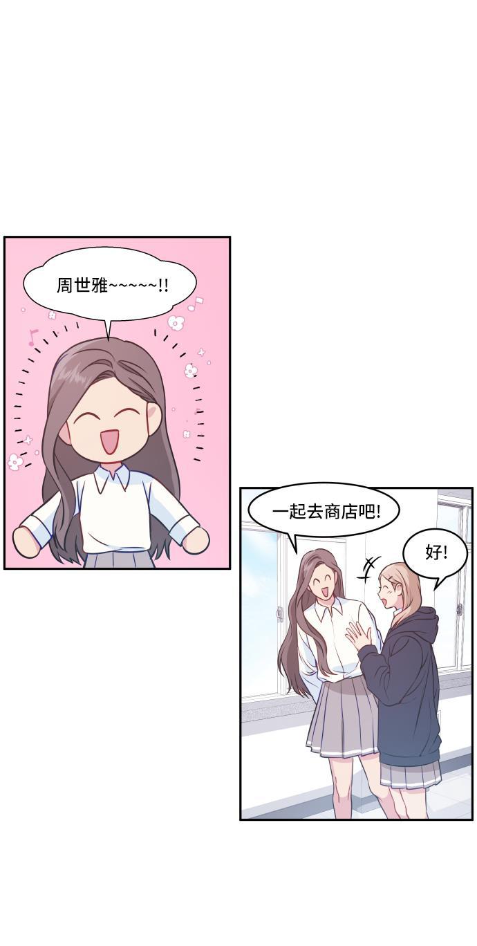 家庭教师reborn漫画韩漫全集-第12话无删减无遮挡章节图片 